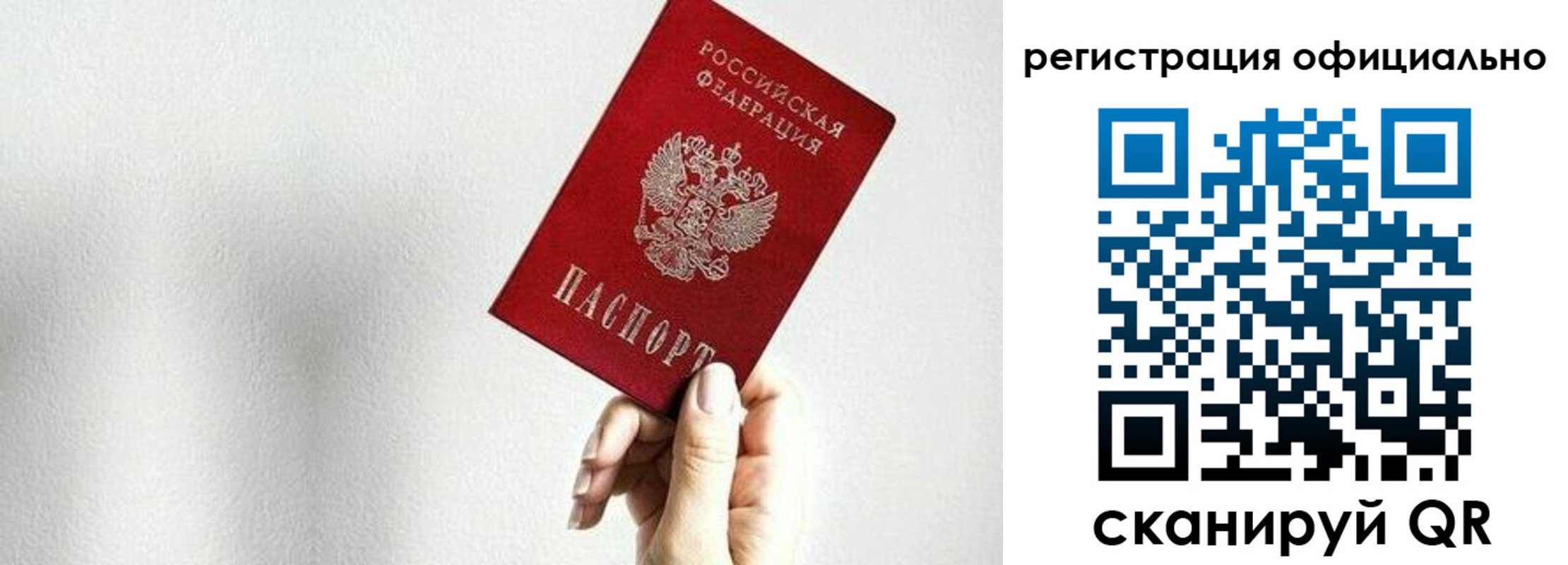 прописка поиск в Угличе