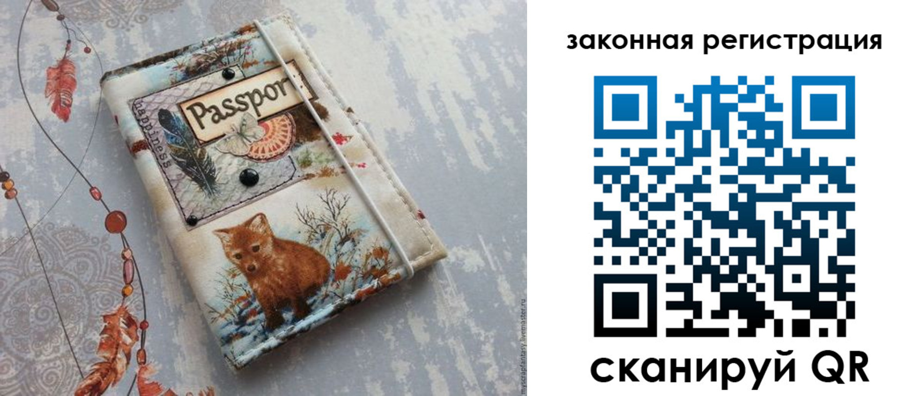 прописка регистрация в Угличе