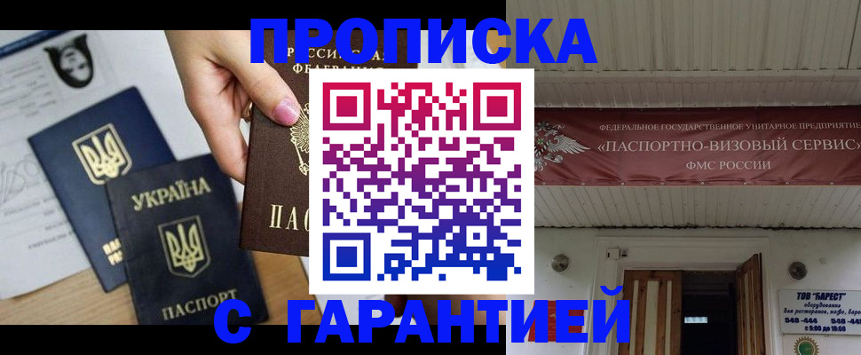 найти адрес прописки в Угличе
